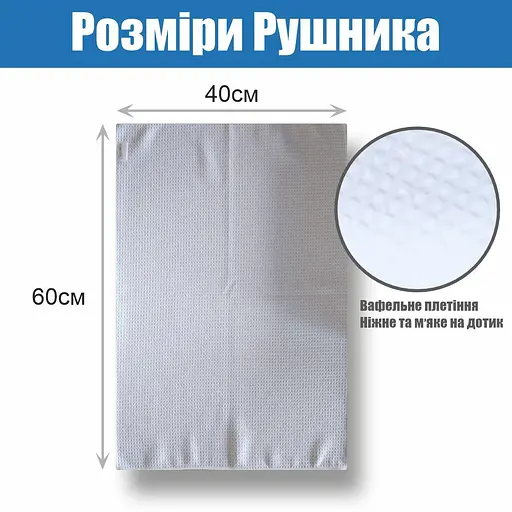 Набір 4 кухонні вафельні рушники Aquarius мікрофібра 40 х 60 см Білий та Сірий - М'які Суперпоглинаючі - фото 3