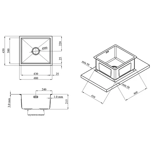 Кухонная мойка Kroner KRP Gebürstet - 4843HM (3,0/1,0 мм) (CV022799) - фото 12