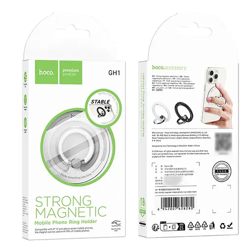 Магнитное кольцо держатель для телефона Hoco GH1 магнитный белый - фото 5