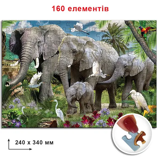 Пазли Слони 82968 ЕГ-05 160 елементів - фото 2