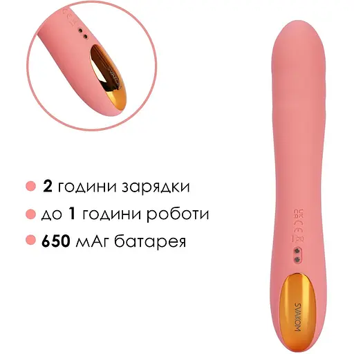 Смарт-вібратор Svakom Ava Neo Peach Pink - фото 7