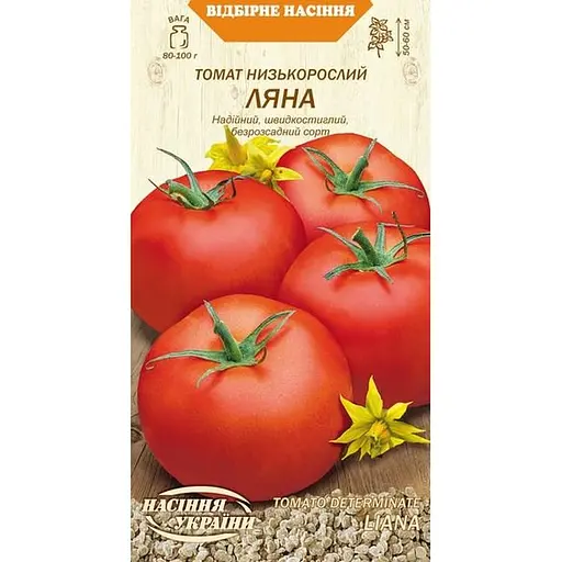 Насіння Томат низькорослий Насіння України Ляна 0.2 г (647800)