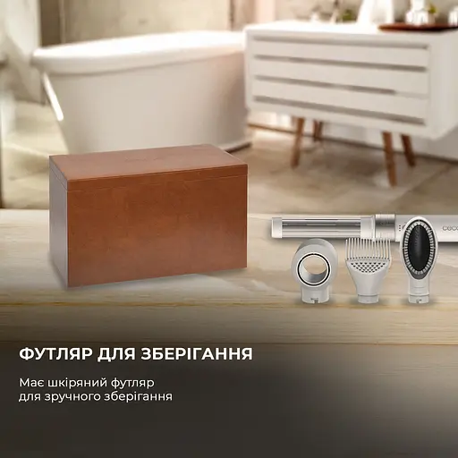 Стайлер CECOTEC Bamba CeramicCare 12in1 AirGlam Champagne - фото 10