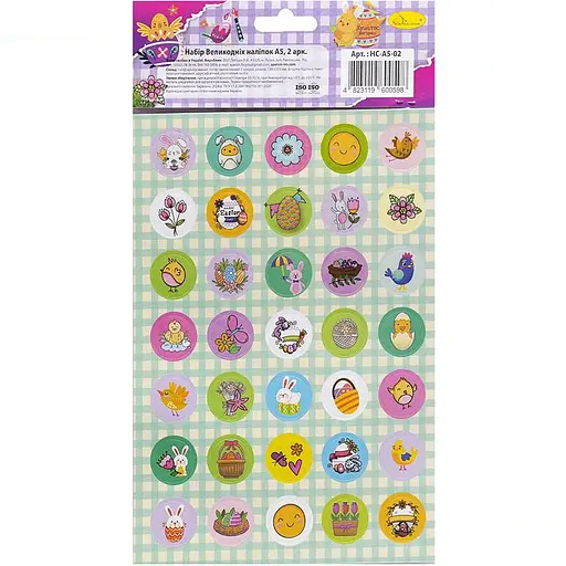 Набор пасхальных наклеек Апельсин НС-А5-14-03 формат А5, 2 листа, 70 штук - фото 2