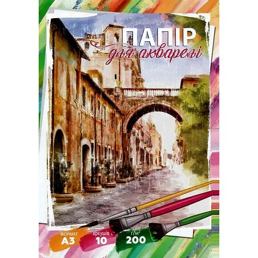 Бумага для акварели А3 Leader 772548, 10 листов 200 г/м2 - фото 1