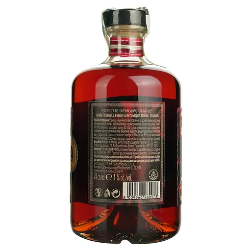 Ром The Demon's Share Chianti 12 Years Old 41% 0.7 л в тубусе - фото 5