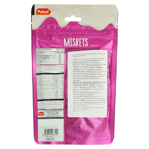 Драже Miskets з печивом в білому шоколаді з полуничним смаком 80 г - фото 3
