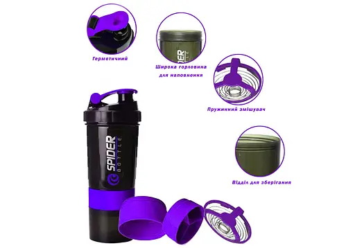 Шейкер спортивный EasyFit Spider 0,5 л Черно-фиолетовый (EF-7200-V) - фото 2