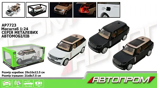 Автомодель Автопром 1:24, зарядна станція, звук, світло, двері AP7723 - фото 2
