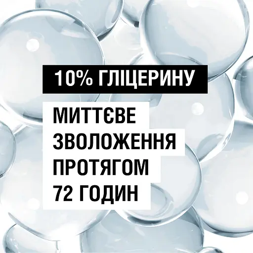 Лосьйон для тіла Neutrogena Deep Moisturising Body Lotion Dry Skin Глибоке зволоження для чутливої шкіри 400 мл - фото 8