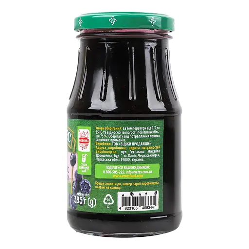 Джем Верес з лохиною та лаймом 385 г - фото 3
