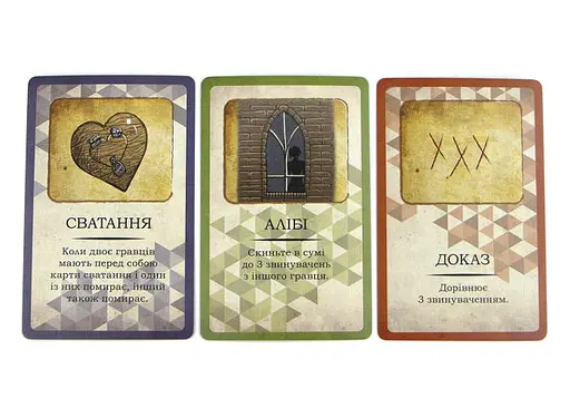 Настольная игра Ігромаг Салем 1692 (Salem 1692) (укр.) (7675) - фото 10