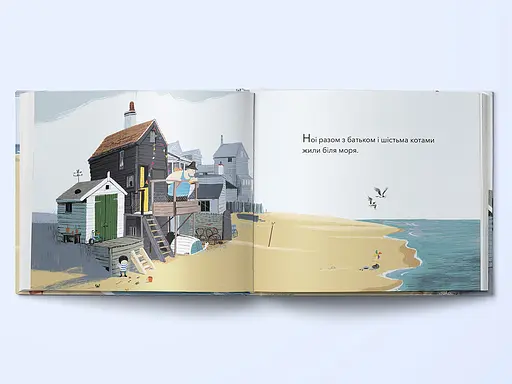 Комплект книг Приключения маленького Нои (4 кн.). Автор - Бенджи Дэвис (Nebo) - фото 5