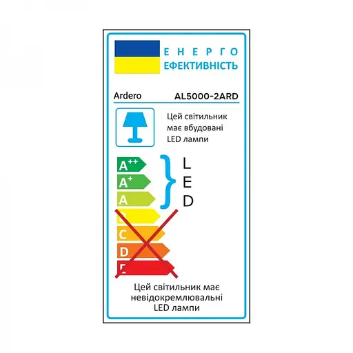 Светильник светодиодный Ardero AL5000-2ARD 72W RGB (80050) - фото 4