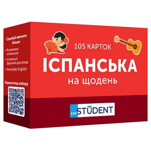 Настольная игра English Student Карточки для изучения English Student - Испанский язык на каждый день А1-А2 (укр.) (591226027) - фото 1