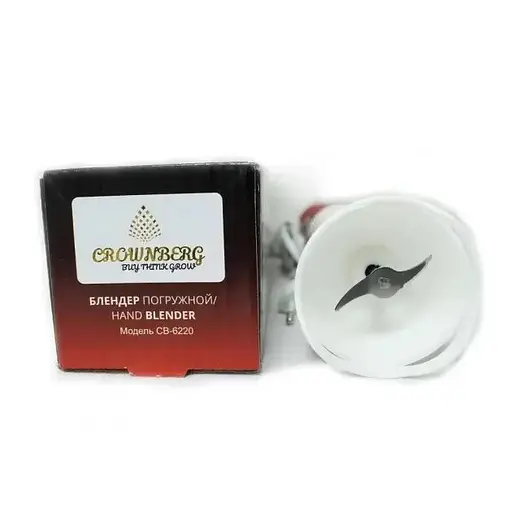 Блендер занурювальний ручний Crownberg CB-6220 300W - фото 4