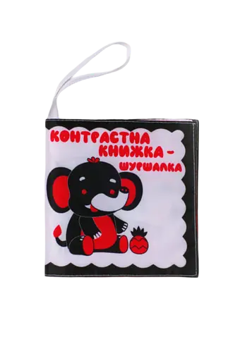 Контрастна книжка-шурхотілка "Слоник" Книжковий хмарочос