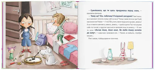 Відчайдухи. Конкурс геніальних ідей - фото 2