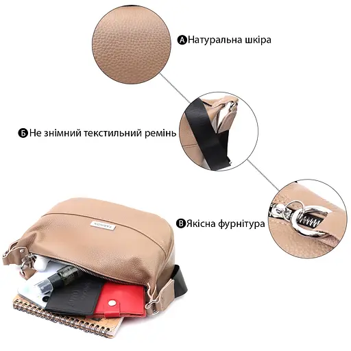 Кожаная женская сумка Vintage 26.5х16х10 см sum0026570 - фото 4