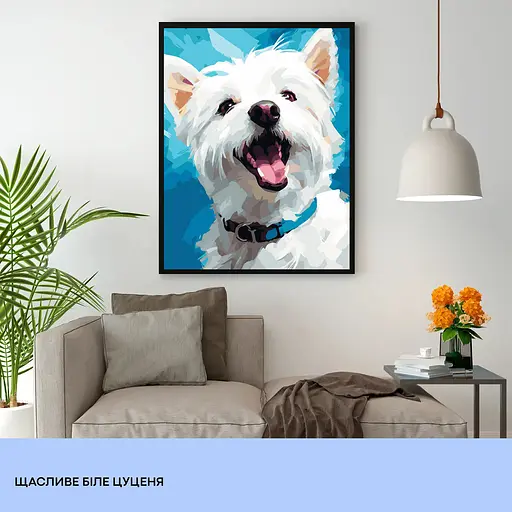 Набор для росписи по номерам "Счастливый белый щенок" 40*50 см, IDEA2-GX47769, ТМ "99IDEAS" - фото 3