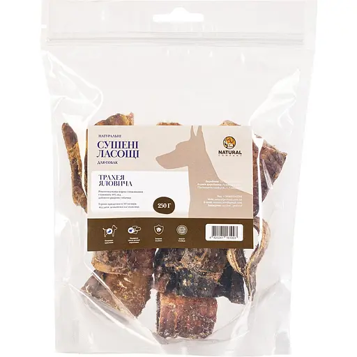 Ласощі для собак Natural трахея яловича 250 г