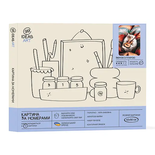 Набор для росписи по номерам "Ежик с гитарой" 40*50 см - фото 2
