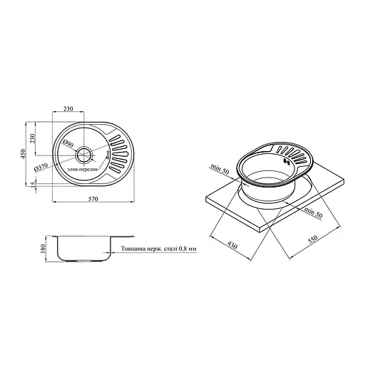 Кухонная мойка Kroner KRP Dekor-5745 (0,8 мм) CV022774, Decor - фото 2