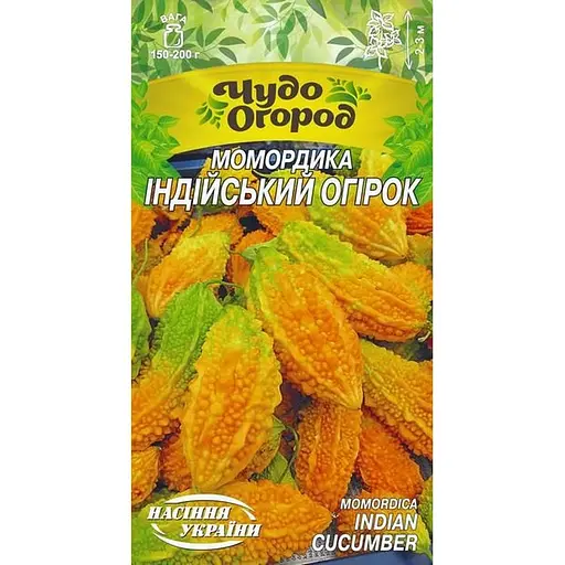 Семена Момордика Индийский огурец Насіння України 1 г (663600)