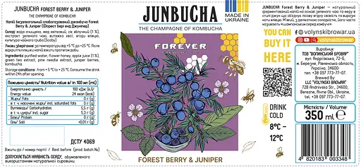 Напій безалкогольний слабогазований Forever Janbucha Forest Berry & Jupiner 0.35 скло - фото 2