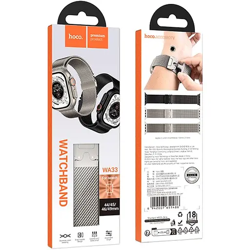Ремешок Hoco WA33 Original series umbrella buckle Milanese steel strap для Apple watch 38/40/41/42mm Star Color - фото 3
