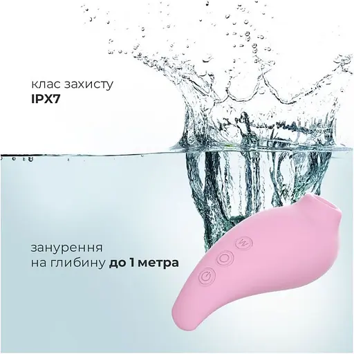 Вакуумний стимулятор Adrien Lastic Revelation Pink + App SO8533 (108464) - фото 6