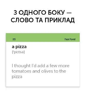 Food and drinks (105) англійська - фото 4