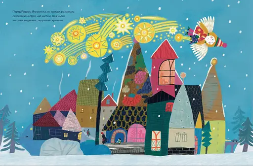 Книга Різдвяна шапка Янголинки. Книги-картинки. Автор - Грася Олійко (ВСЛ) - фото 3