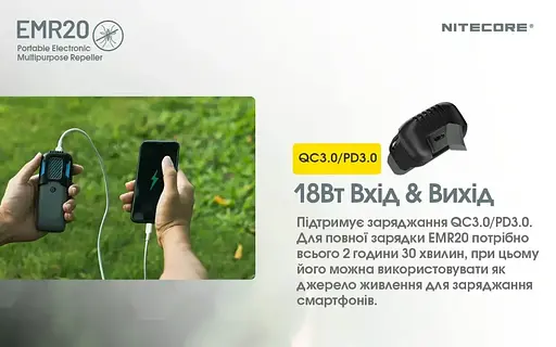 Аккумуляторный фумигатор Nitecore EMR20 от насекомых и грызунов + пластины - фото 9