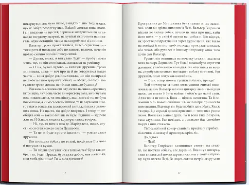 Самотній ангел висить у лісі - фото 3