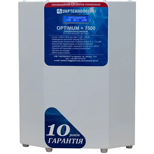 Стабілізатор напруги теристорний Укртехнологія Optimum 7.5 7500 Вт 220 В стабілізація 125-250 12 ступенів