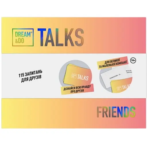 Настольная игра 1DEA.me Игра-разговор Dream&Do Talks Friends edition (укр.) (13196) - фото 1
