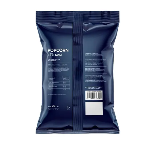 Попкорн Премія с солью 70 г - фото 2