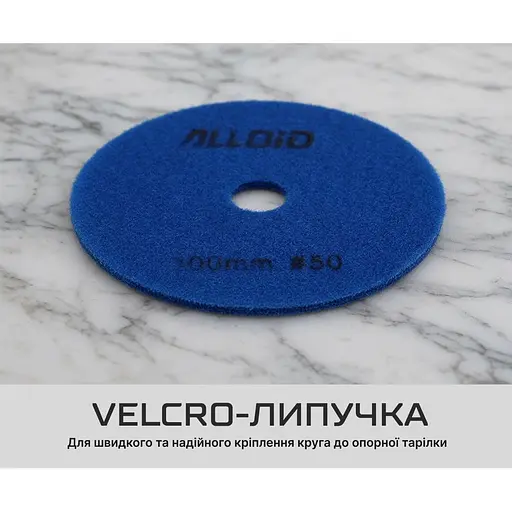Круг алмазний Alloid Building Tools шліфувальний на липучці 100 мм зерно 50 (DD-63283) - фото 8
