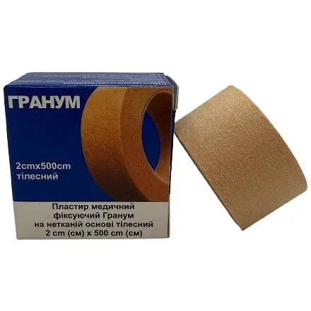 Пластир медичний Гранум фіксуючий на нетканій основі 2х500 см
