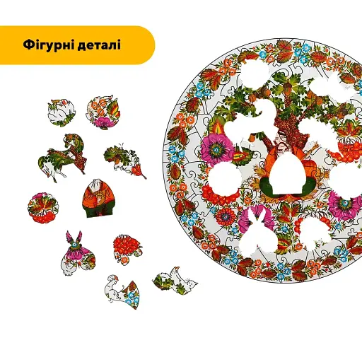 Деревянный пазл Петриковский Роспись Мамай Екатерины Каракуци, А2, Деревянная коробка 300+ элементов - фото 3