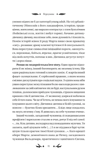 Хризантеми - фото 10