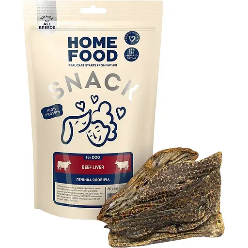 Ласощі для собак Home Food печінка яловича в'ялена For DOG 80 г - фото 1