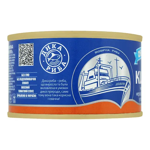 Кілька Аквамарин обсмажена в томатному соусі 230 г (788221) - фото 3