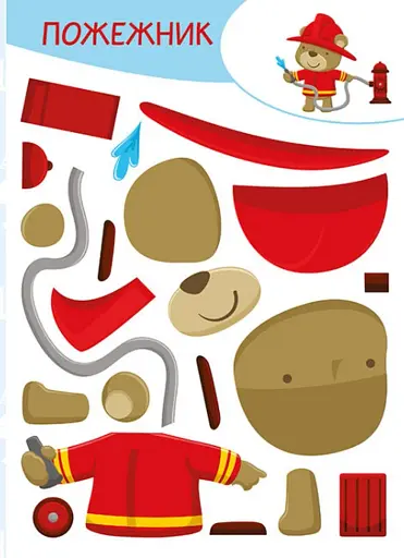 Вирізай. Клей. Грай. У місті - фото 2