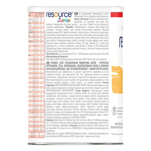 Суха молочна суміш Nestle Resource Junior 1.2 кг (3 шт. х 400 г) - фото 4
