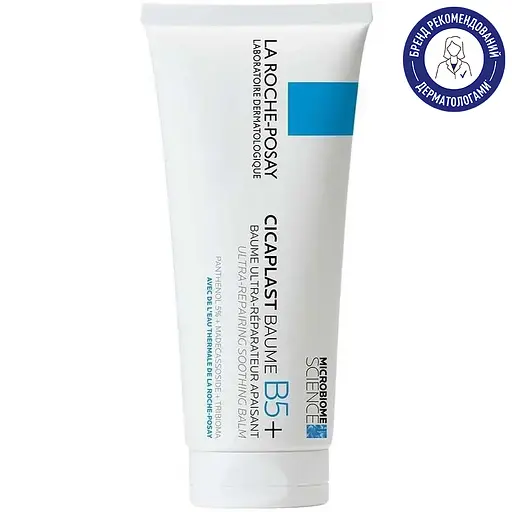 Бальзам для поврежденной или раздраженной кожи лица и тела La Roche-Posay Cicaplast Baume B5+ успокаивающий 100 мл - фото 2