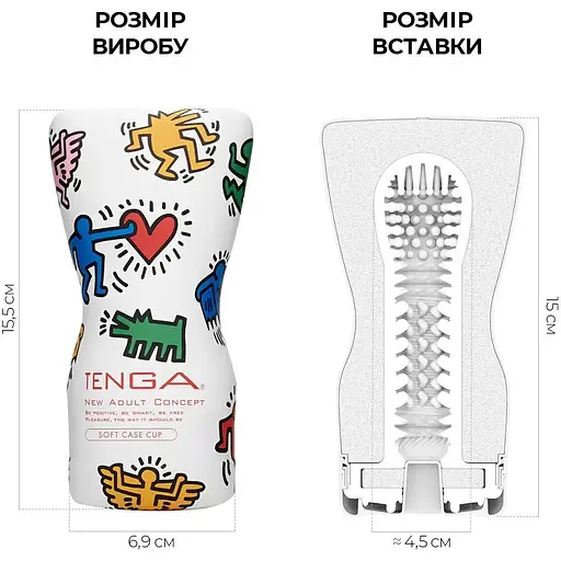 Мастурбатор Tenga Keith HaRing Soft Case Cup - фото 2