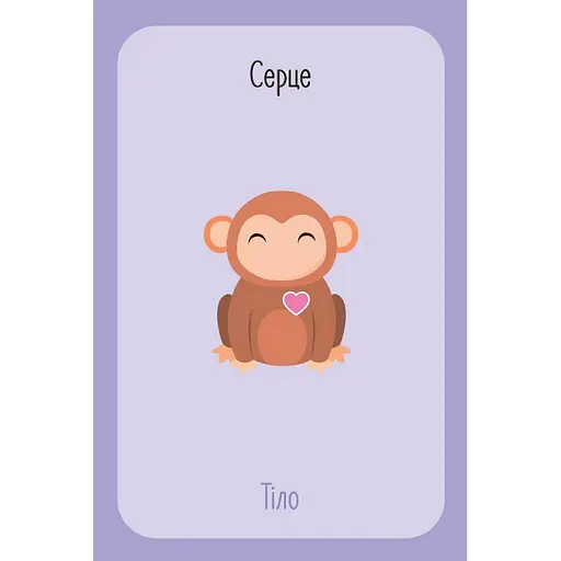 Детский набор карточек "Что я чувствую?" Ранок НЕ1688003У 59 карточек - фото 16