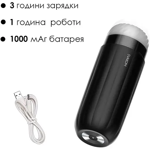Смарт-мастурбатор Svakom Sam Neo - фото 5